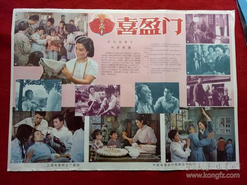 不动产证可以更改名字嘛